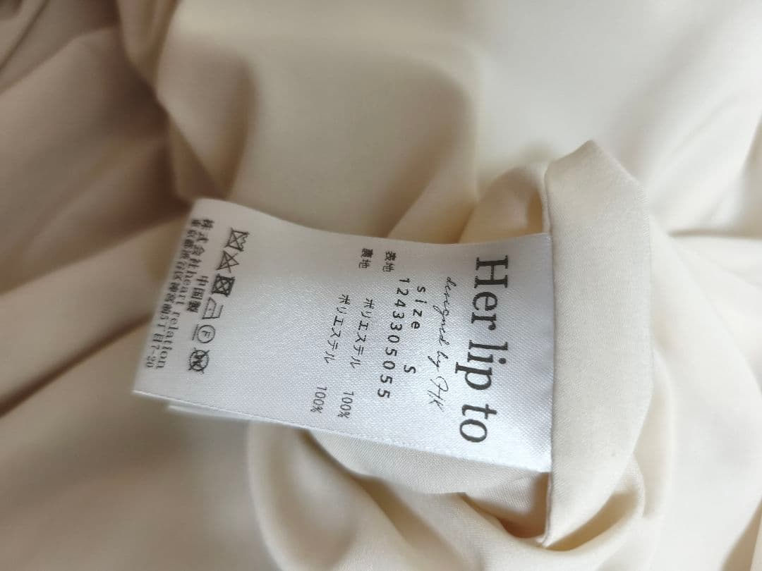 ワンピース herlipto Noble Shirt Dress nude beige S