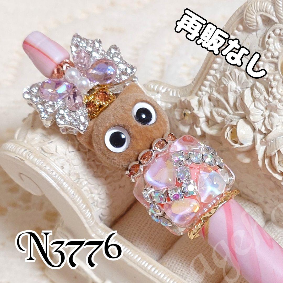 コスメ大好きさま♡ありがとうございます❤ カスタムタッチペン＆ボールペン