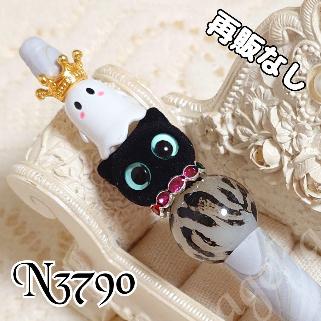 コスメ大好きさま♡ありがとうございます❤ カスタムタッチペン＆ボールペン