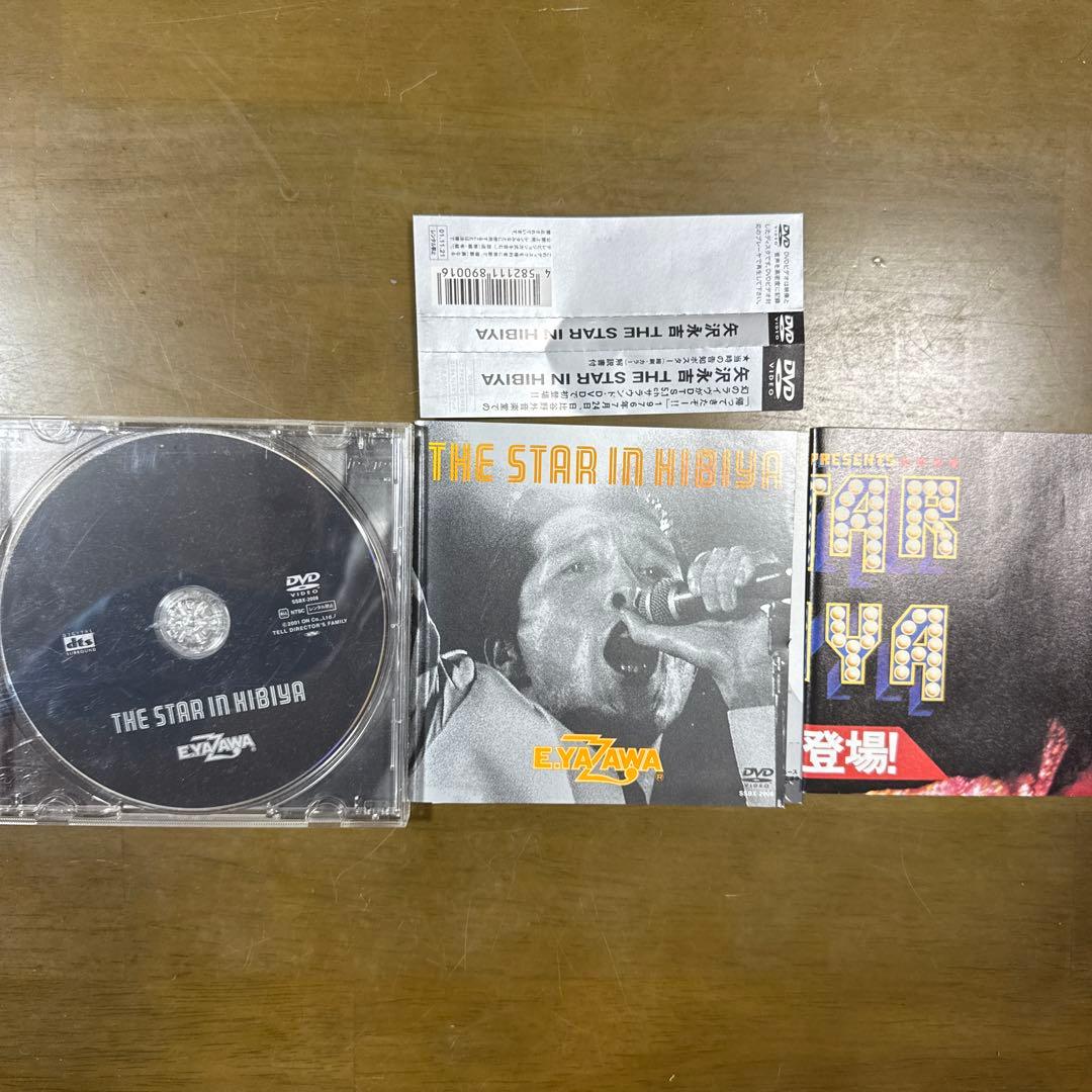 矢沢永吉　THE STAR IN HIBIYA DVD