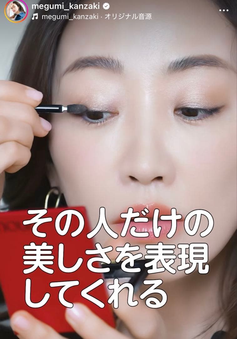 限定色　インウイ　インウイアイズ08