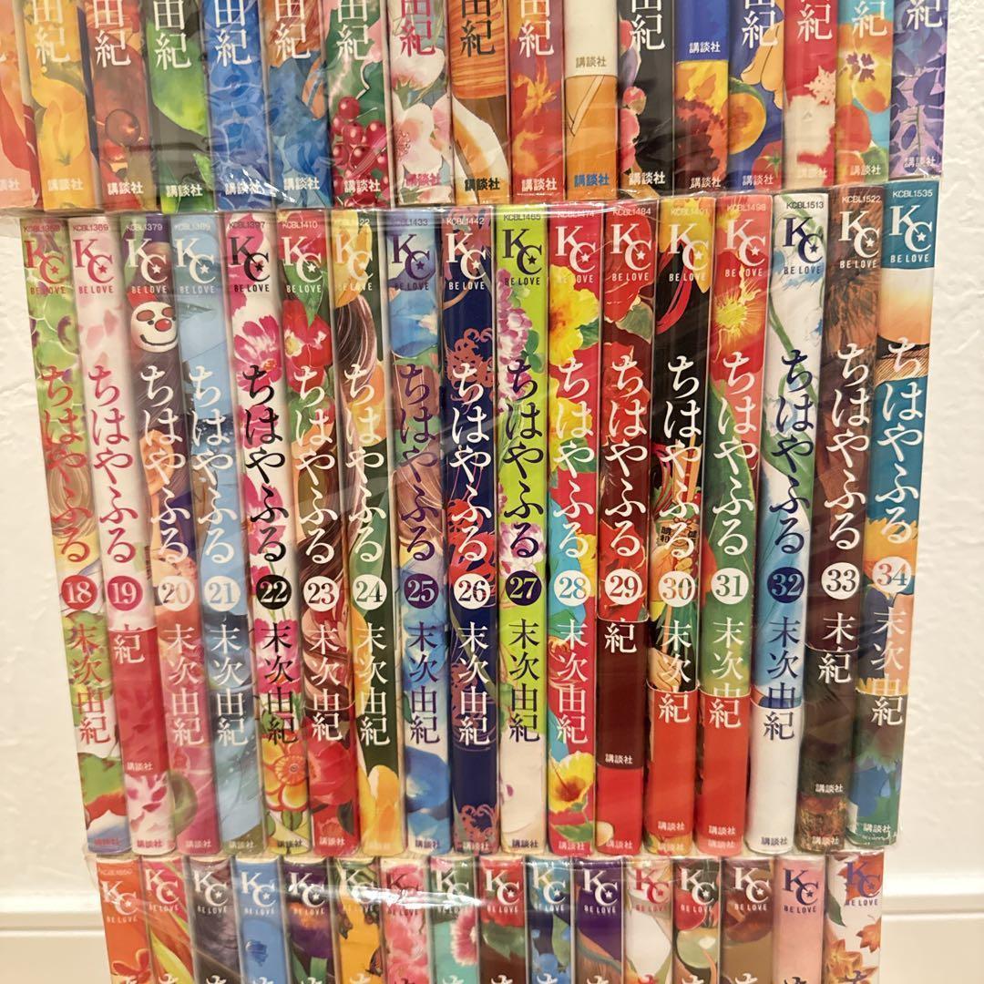 ちはやふる　全巻 セット 1〜50巻　少女漫画