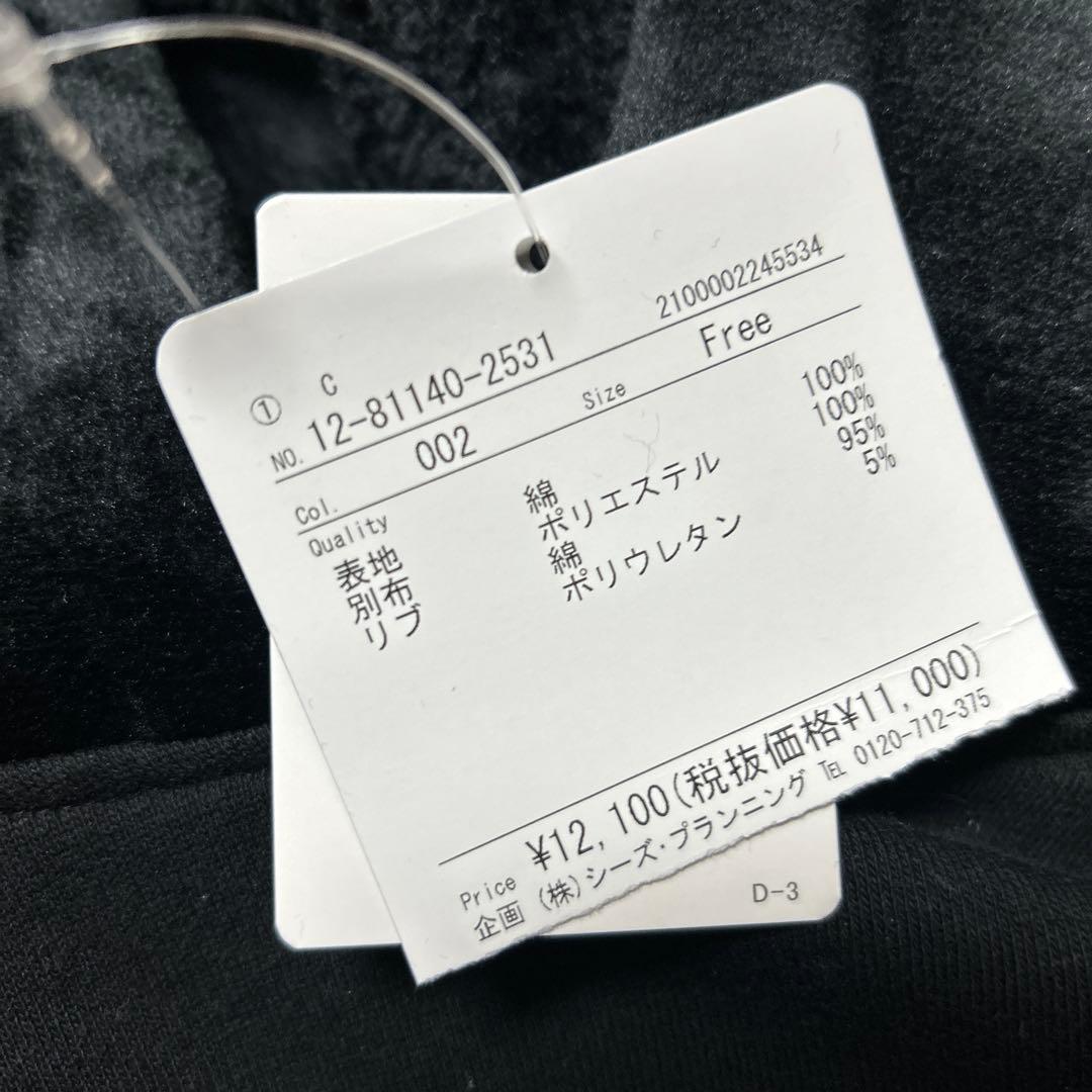 みるです♪モフマヌル　パーカー　トップス　フリース　黒