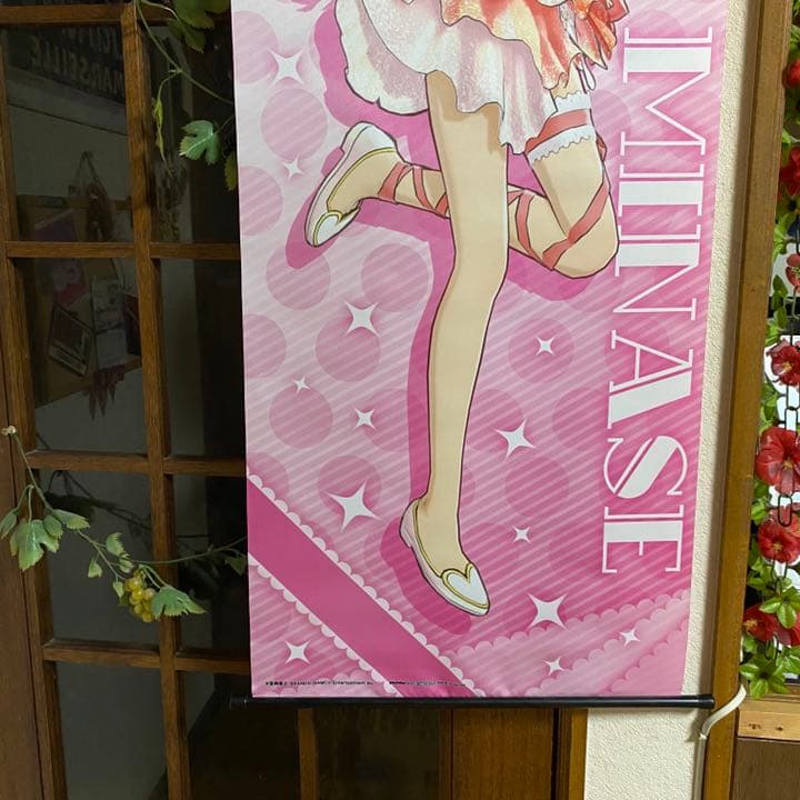アイドルマスタープラチナスターズ限定版 店舗特典付き