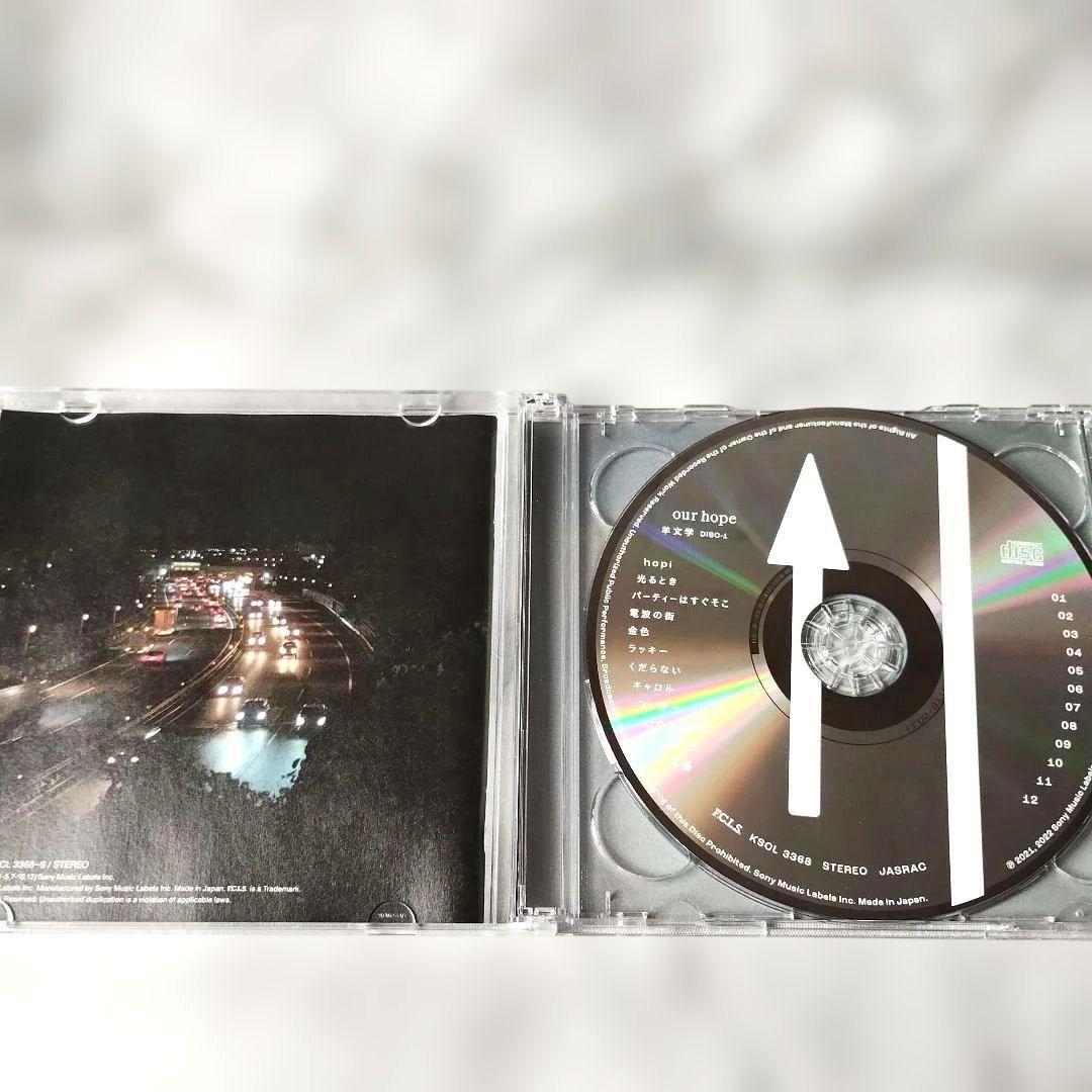 羊文学『our hope』初回生産限定盤CD+Blu-ray