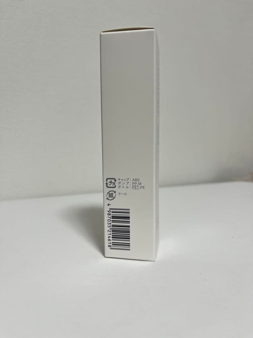 新品未開封 インナーシグナル リジュブネイトエキス 30ml 美容液 大塚製薬