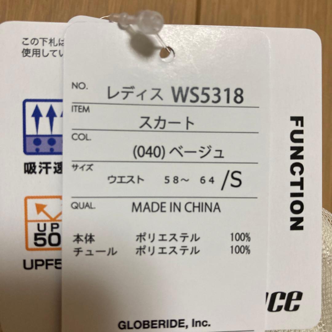 新品 プリンス レディース テニスウェア スコート S