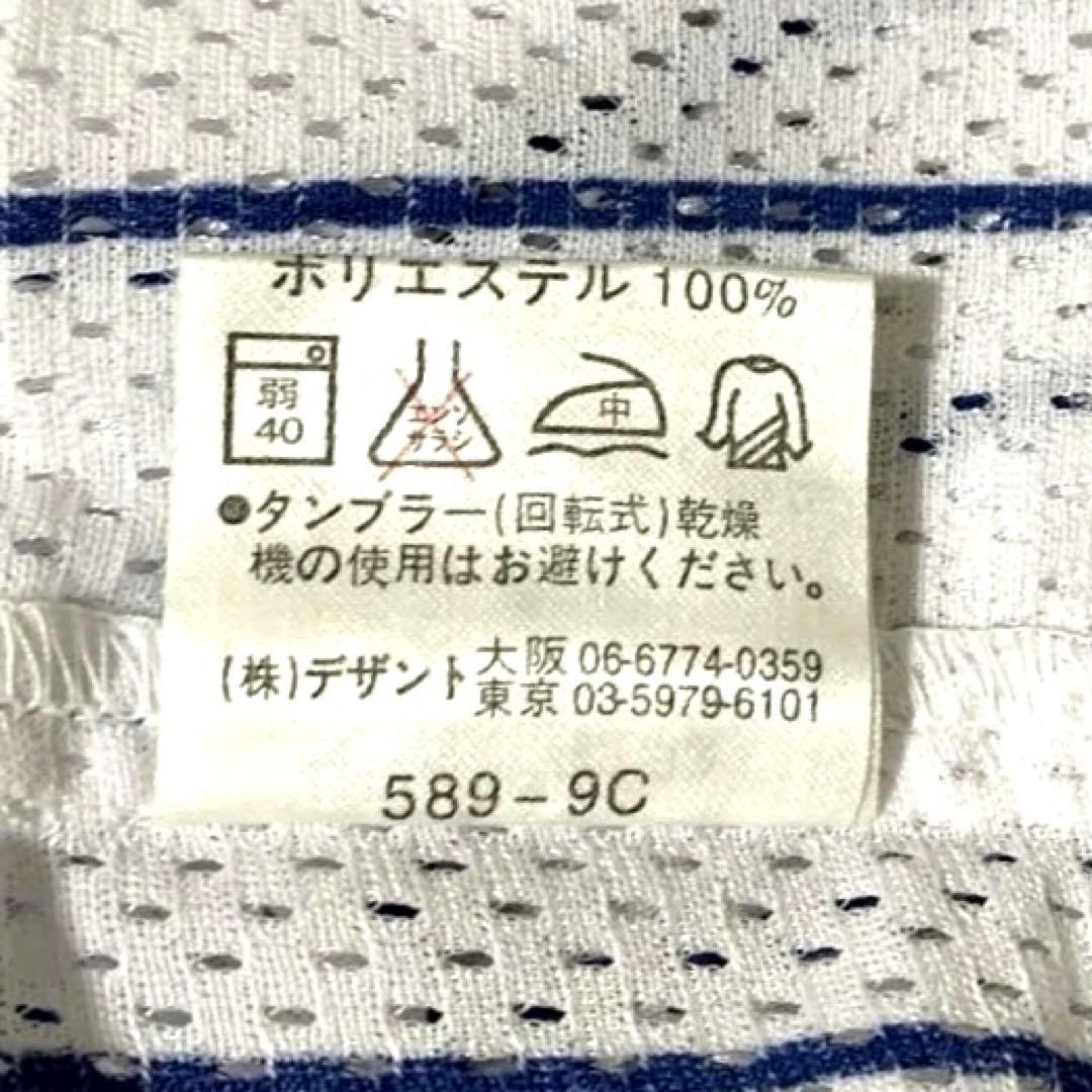 日本ハムファイターズ　ユニフォーム　東京時代1993-2003モデル　デザント
