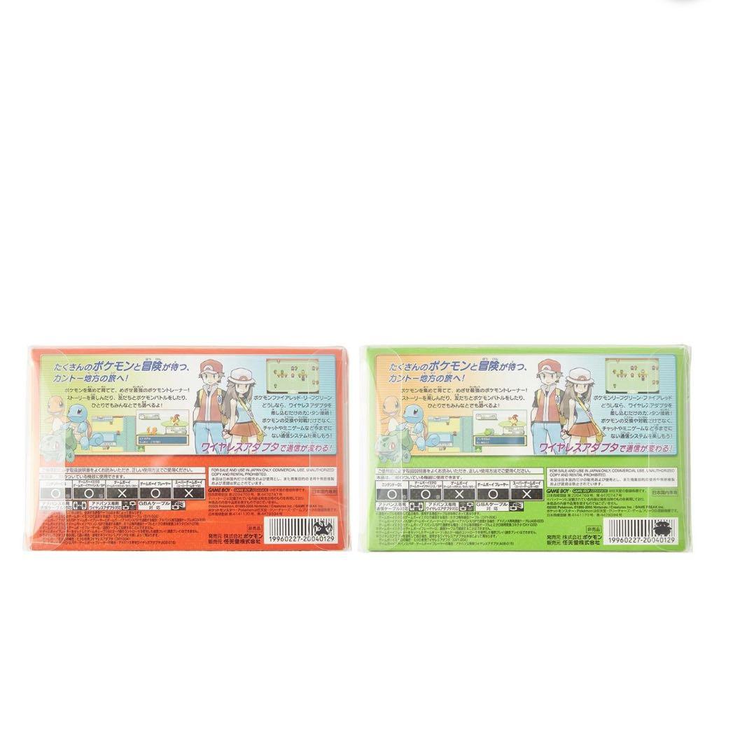 な*し様 ポケットモンスター リーフグリーン　特別版
