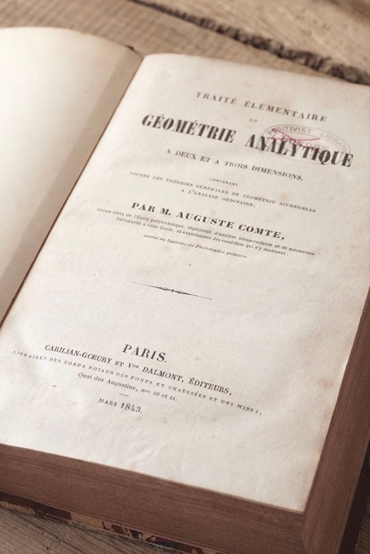 アンティークのフランス語古書！1843年 １９世紀 数学 活版印刷