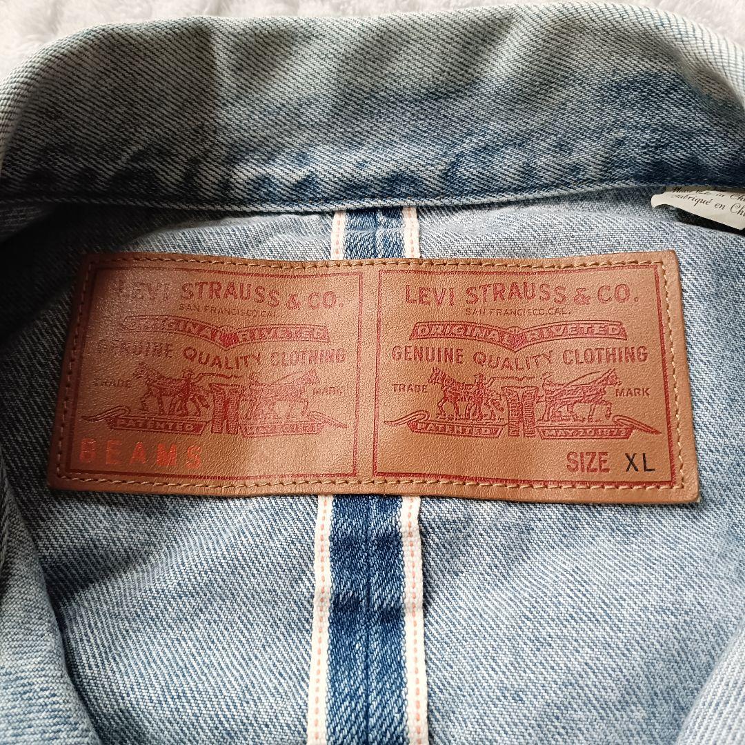 Levi's ×BEAMS SUPER WIDEスーパーワイドデニムジャケット