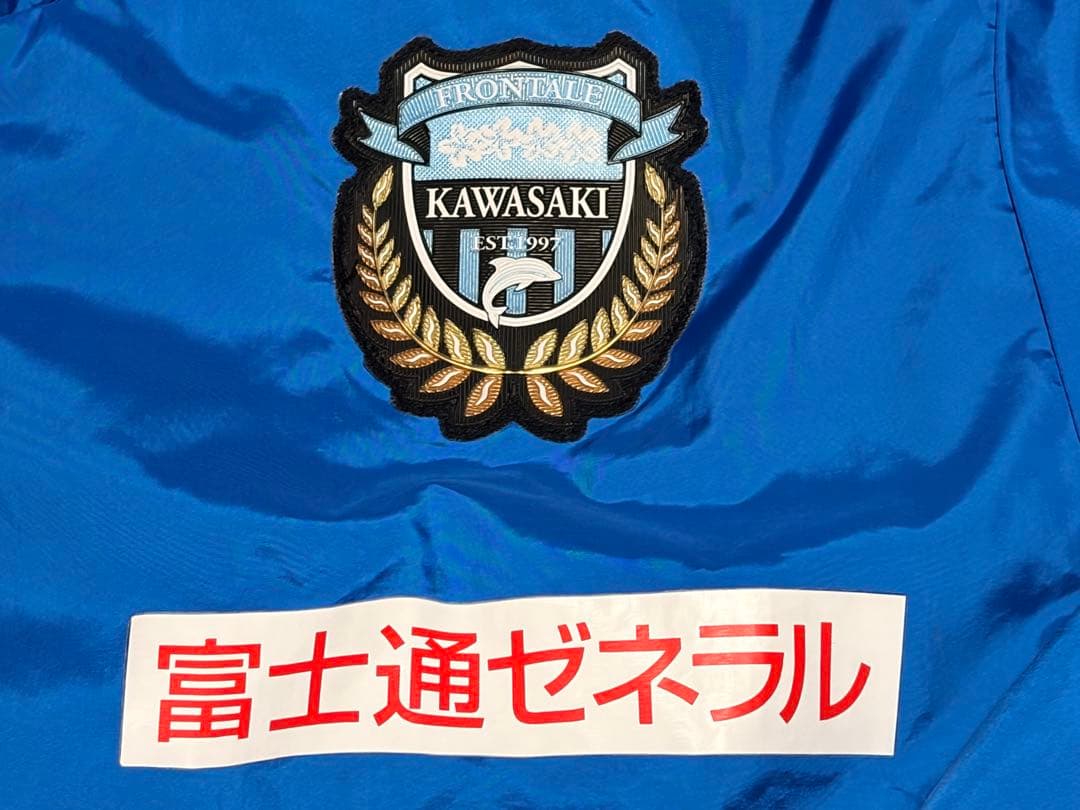 【本日限り値引き】川崎フロンターレ　支給品ウェア