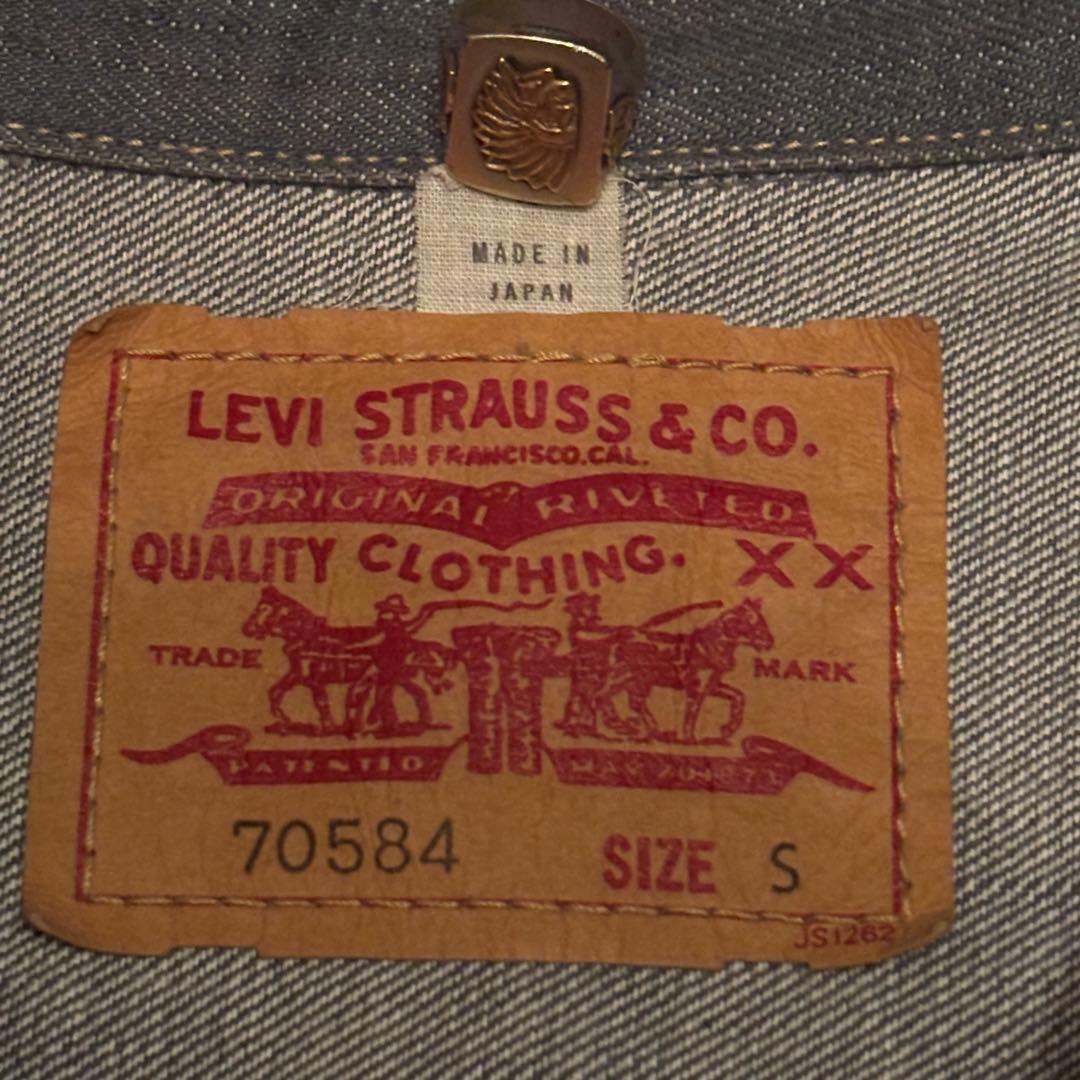 Levi's 2nd 70584 セカンド デニムジャケット