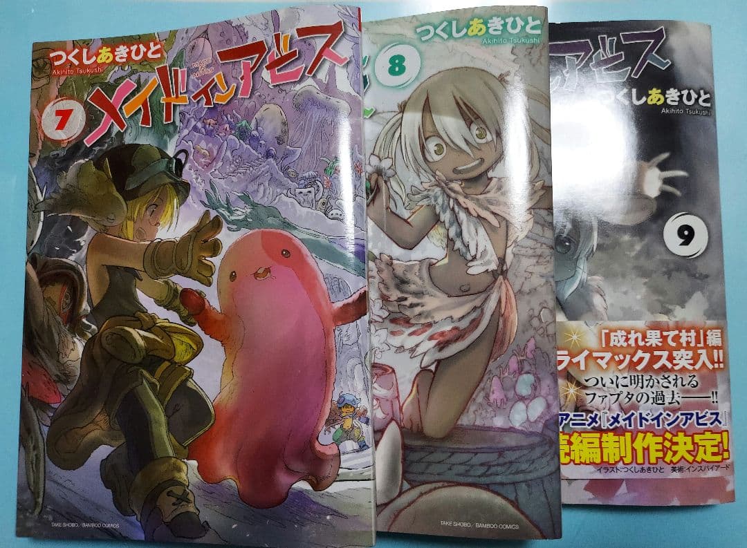 メイドインアビス　コミック　1巻〜12巻　未開封カプセルトイ　セット　栞付き