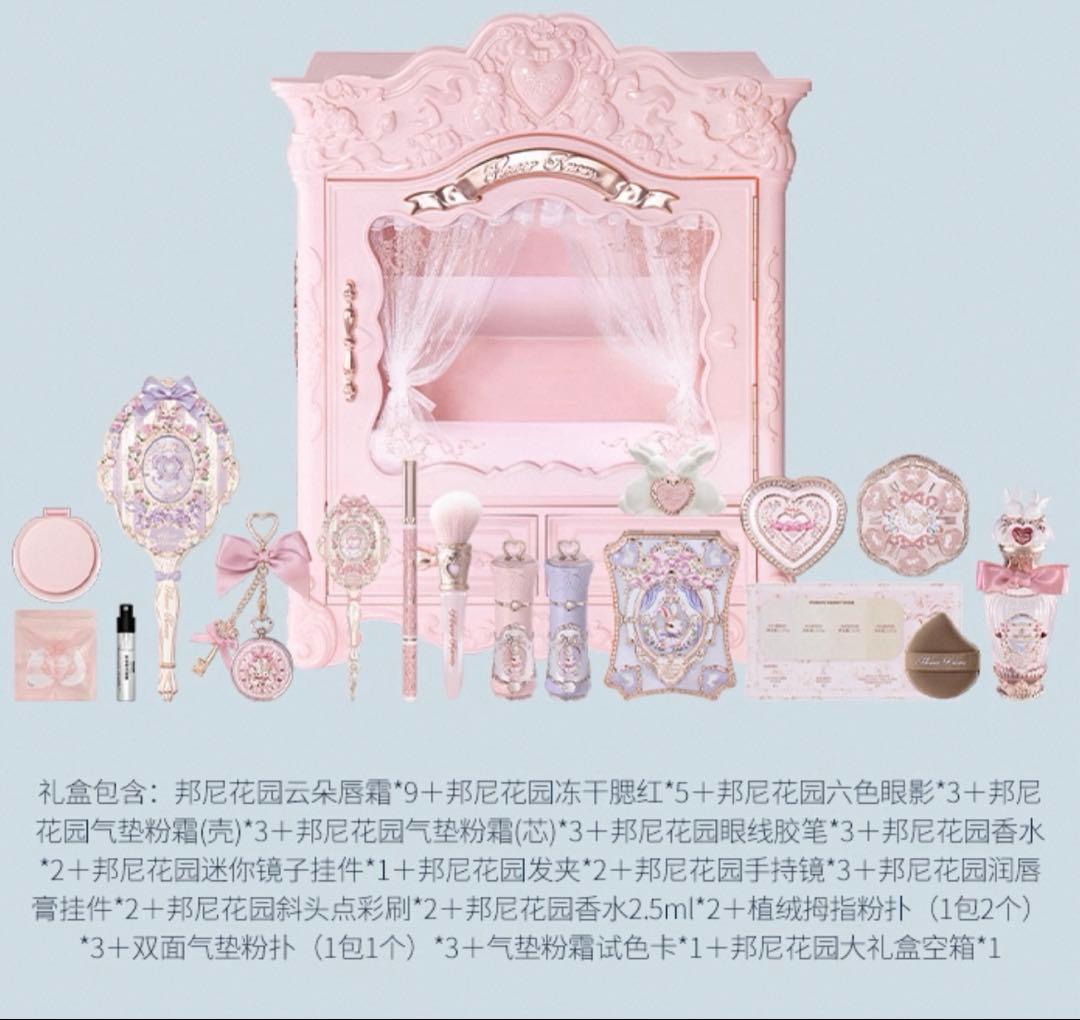 フラワーノーズバニーガーデンテイルズAll inオールインBOX