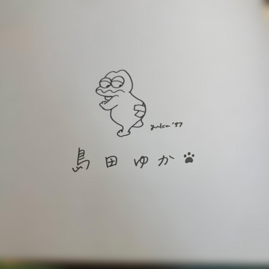 は*☆様 島田ゆか　バムとケロ4冊　かばんうりのガラゴ　バムとケロのおにんぎょう