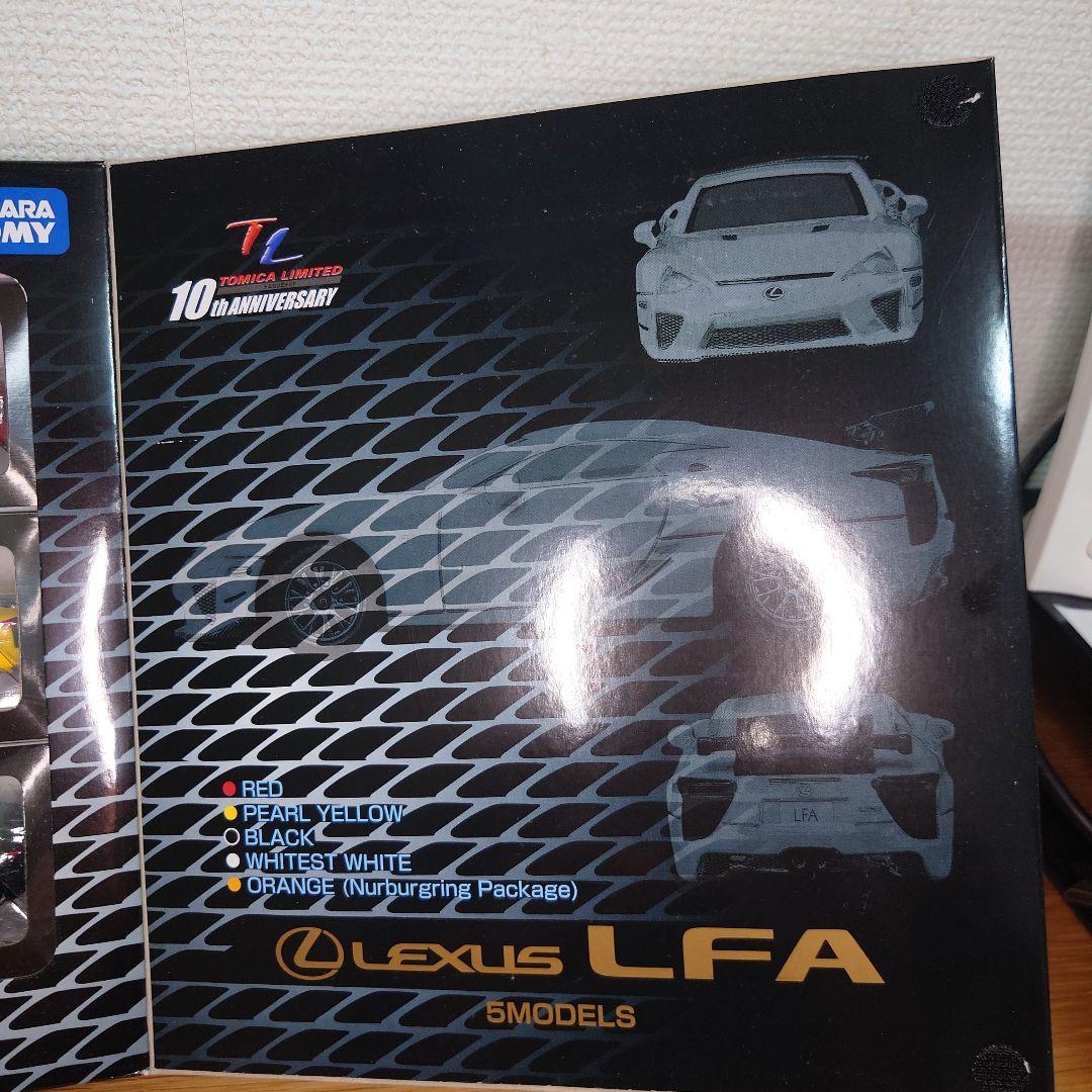 廃盤　トミカリミテッド 10周年　レクサス LFA　5モデル