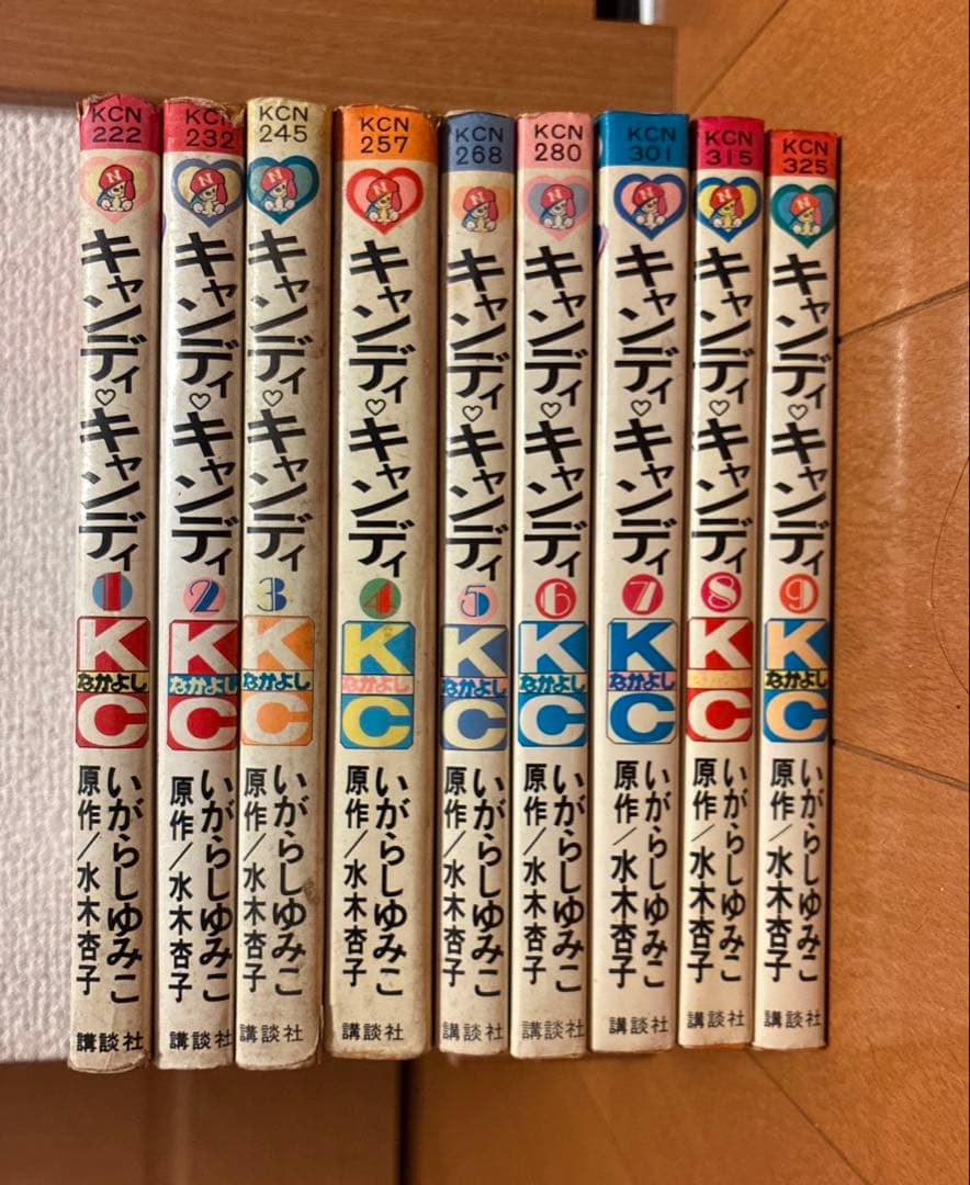キャンディキャンディ 全巻 漫画