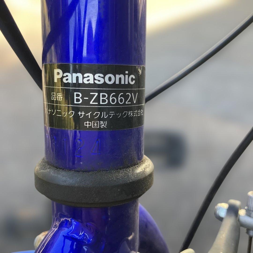 【条件付】22インチ 子供用 自転車 シマノ 6段ギア