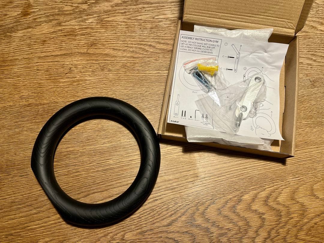 【新品未使用】①HAY GYM HOOK ブラック　L ジムフック