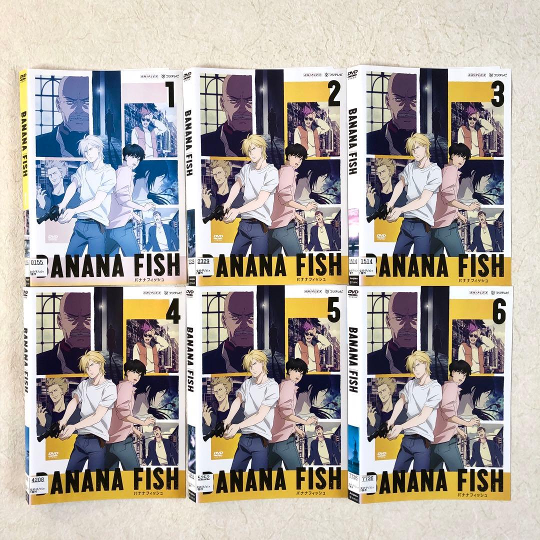 BANANA FISH バナナフィッシュ　 全１２巻 DVDレンタル落ち