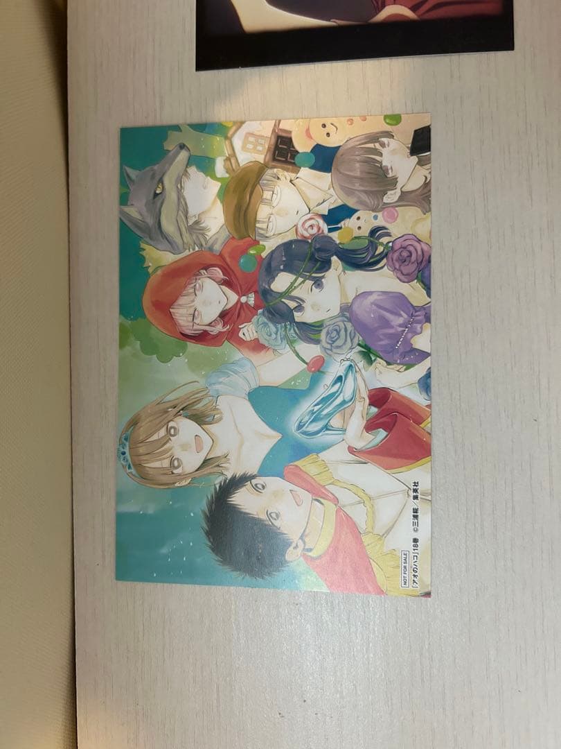 アオのハコ 全巻セット 1〜18巻 帯、特典付き