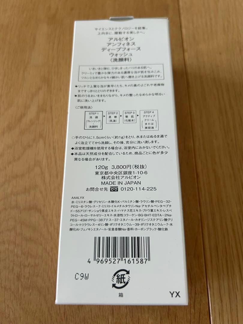mimizuku様 リクエスト 2点 まとめ商品