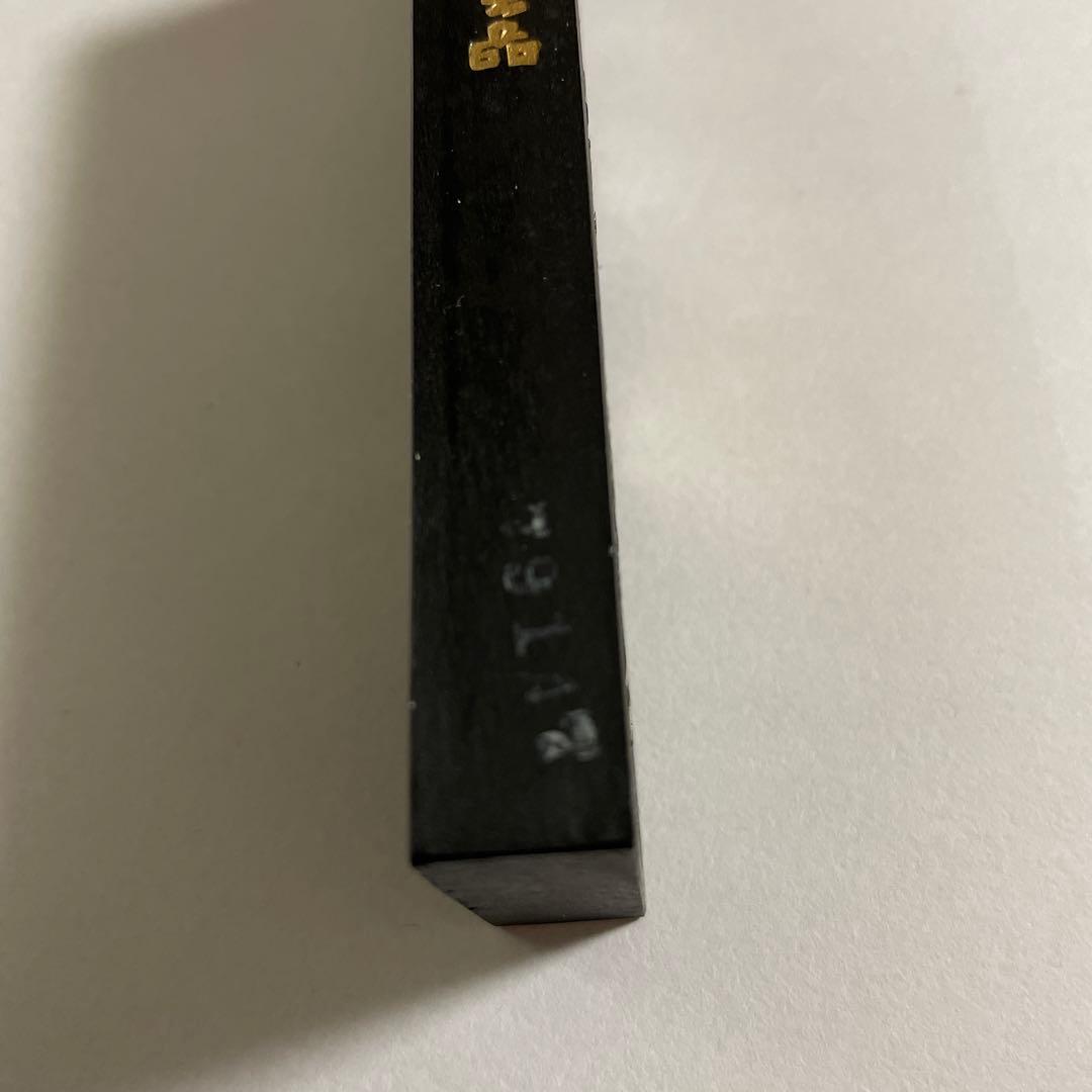 中国書画墨 鐵齋翁書畫寶墨 油煙101 上海墨廠出品