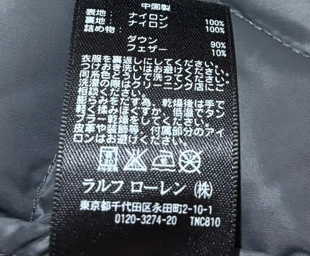 RALPH LAUREN ラルフローレンRLX ダウンベスト