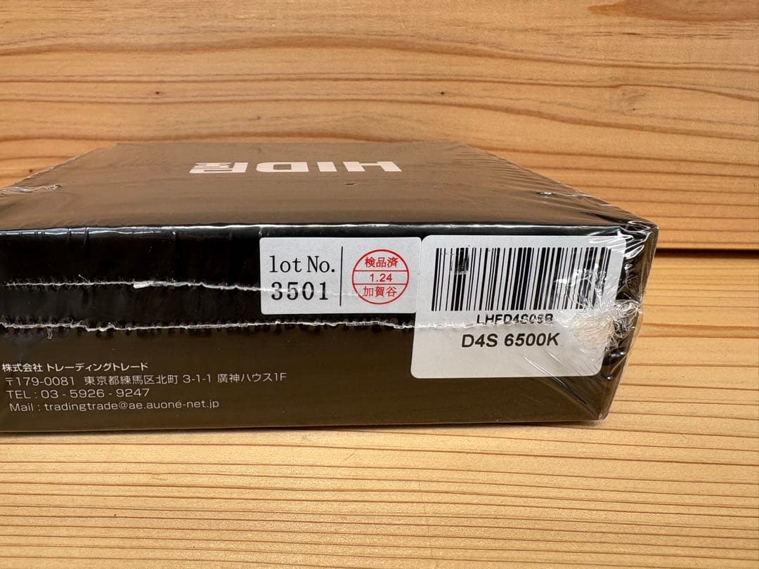 HID屋 LED ヘッドライト D4S 19300cd 6500k ホワイト