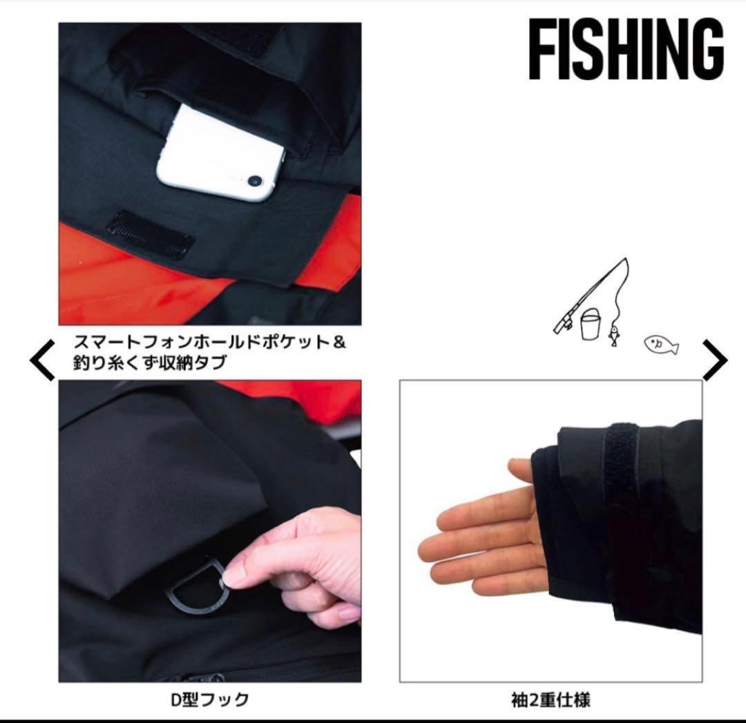 最終値下げ【新品未開封】Mサイズ オレンジ イージス防水防寒スーツ 上下セット
