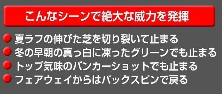 世界最強バックスピンで TC ボーケイ Qi4D より止まって寄せワンの激スピン
