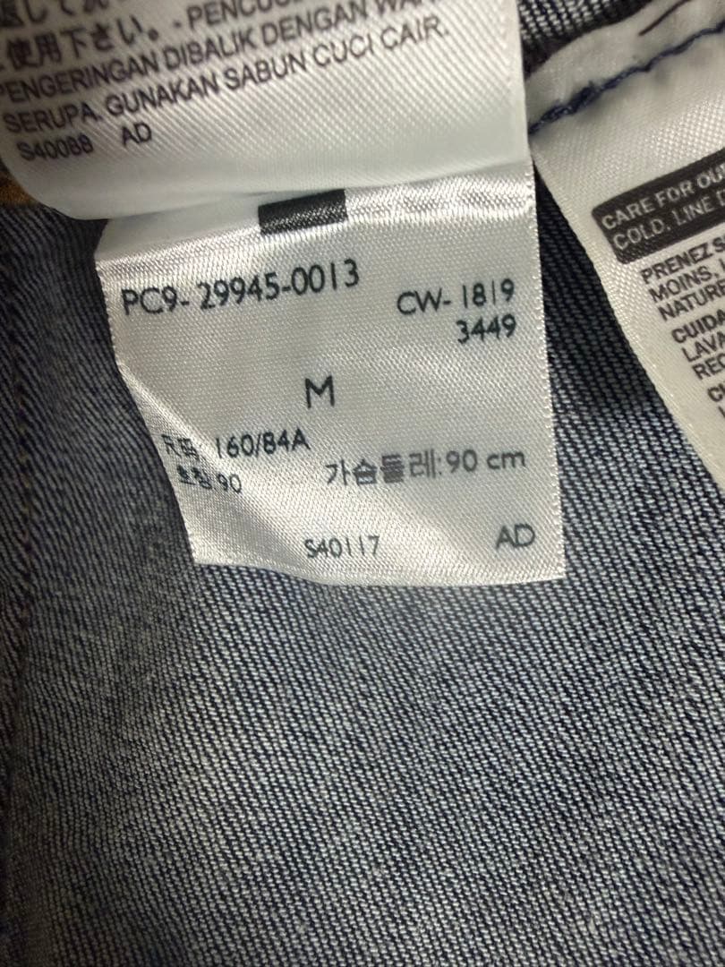 Levi's デニムジャケット Mサイズ ダークブルー