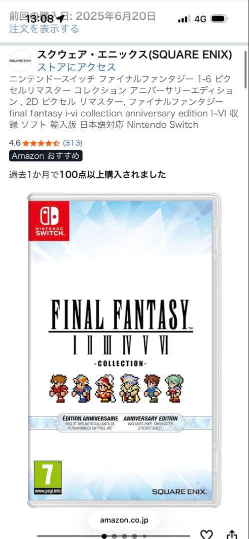 Nintendo Switch FINAL FANTASY I II III IV V VI