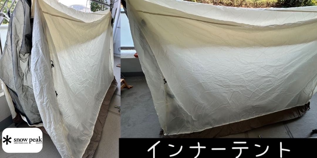  peak ヴォールトテントセット