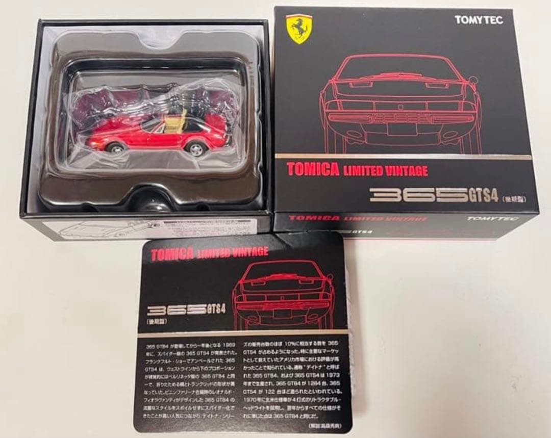 KAZ　フェラーリ 365 GTS4 Dino246GT typeM