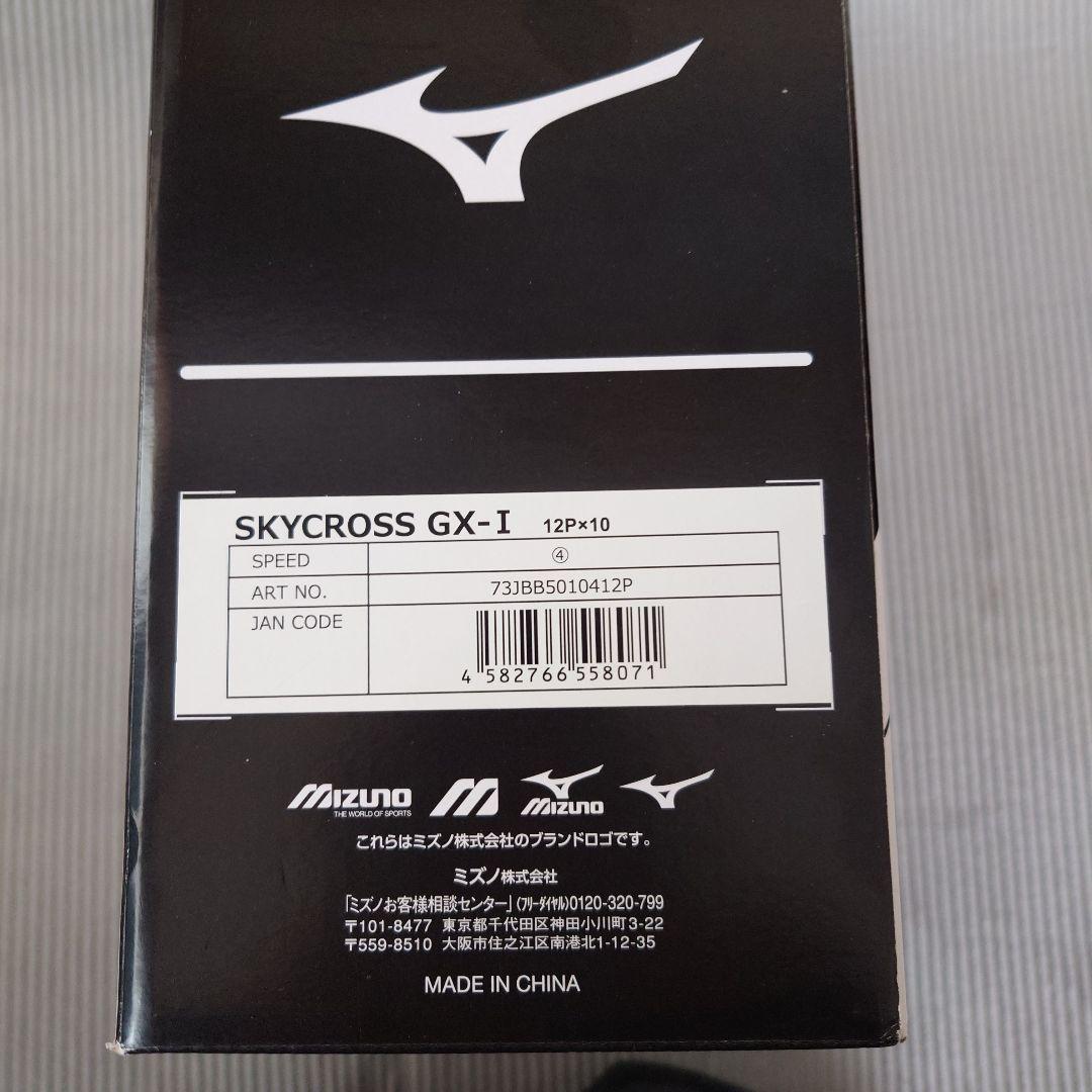 ミズノ　シャトル SKYCROSS GX-1(4番) 新品未使用