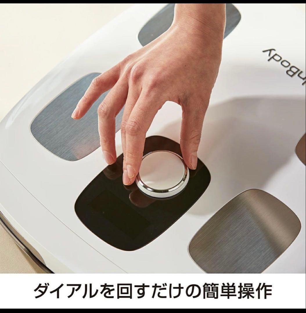 ほぼ新品未使用　InBody DIAL H30 体組成計