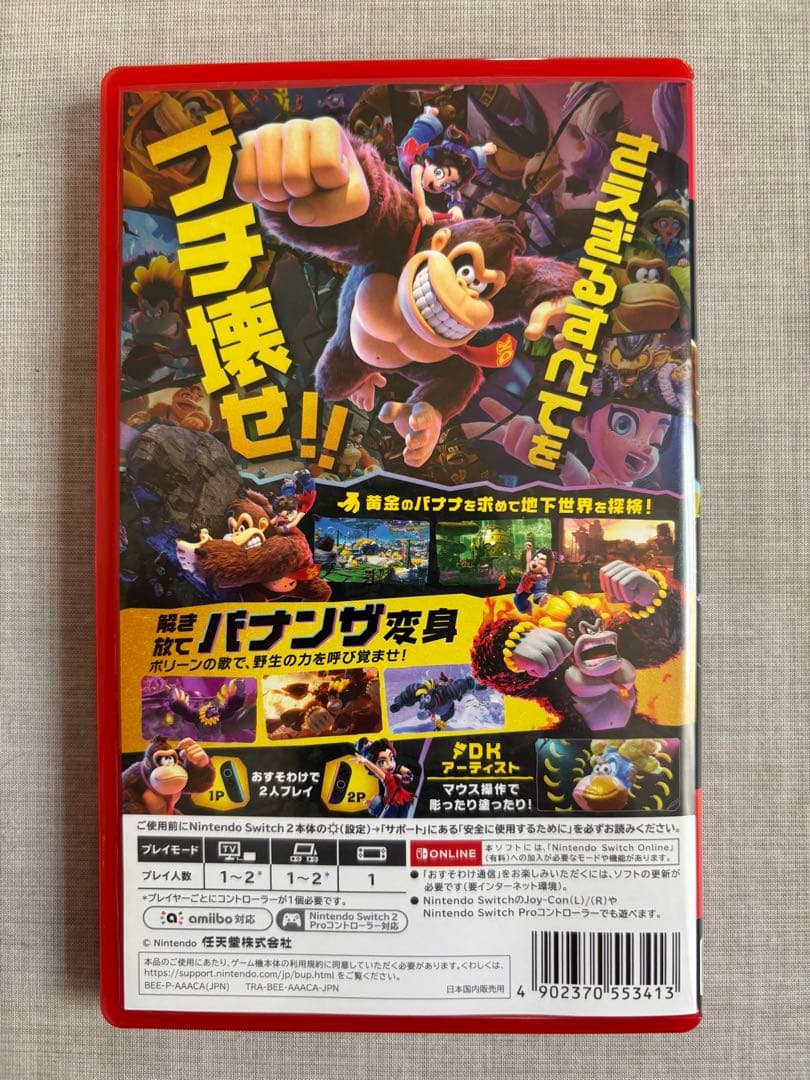 ドンキーコング バナンザ　任天堂Switch2