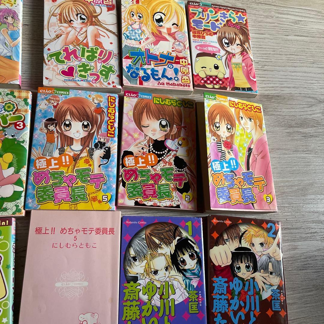 ちゃおコミックス 2008 セット