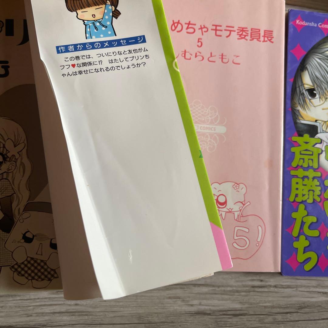 ちゃおコミックス 2008 セット