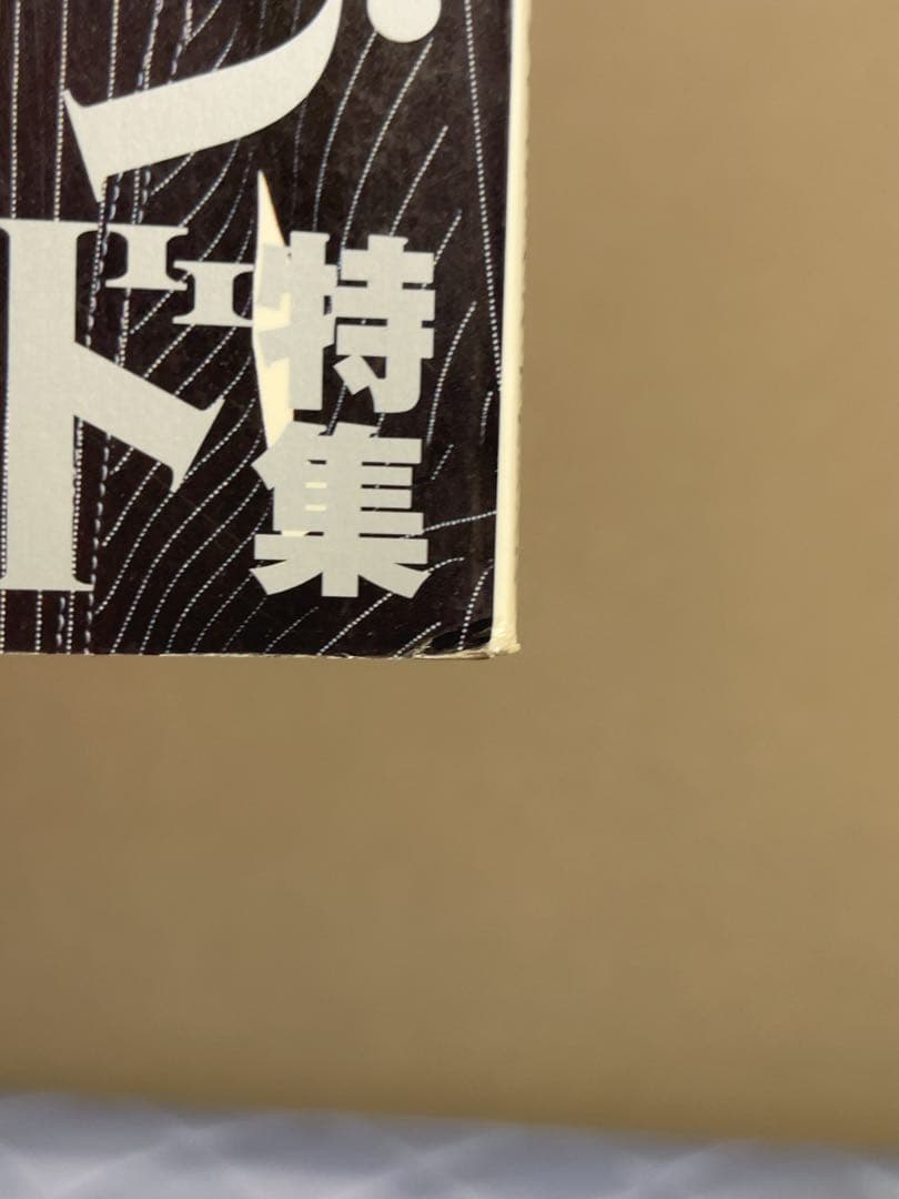 KERAマニアックス Vol. 1 Vol.3 Vol. 5 3冊セット