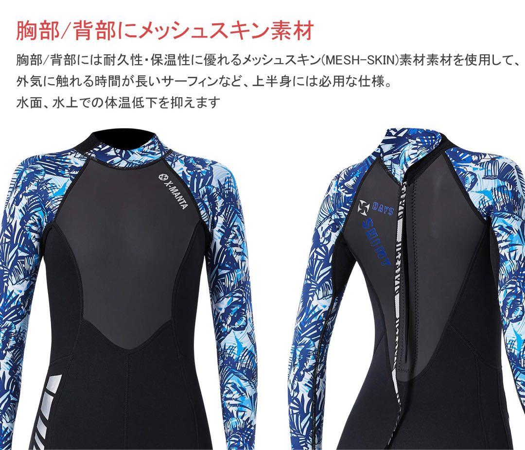 レディース L ウェットスーツ フルスーツ マリンスポーツ 長袖