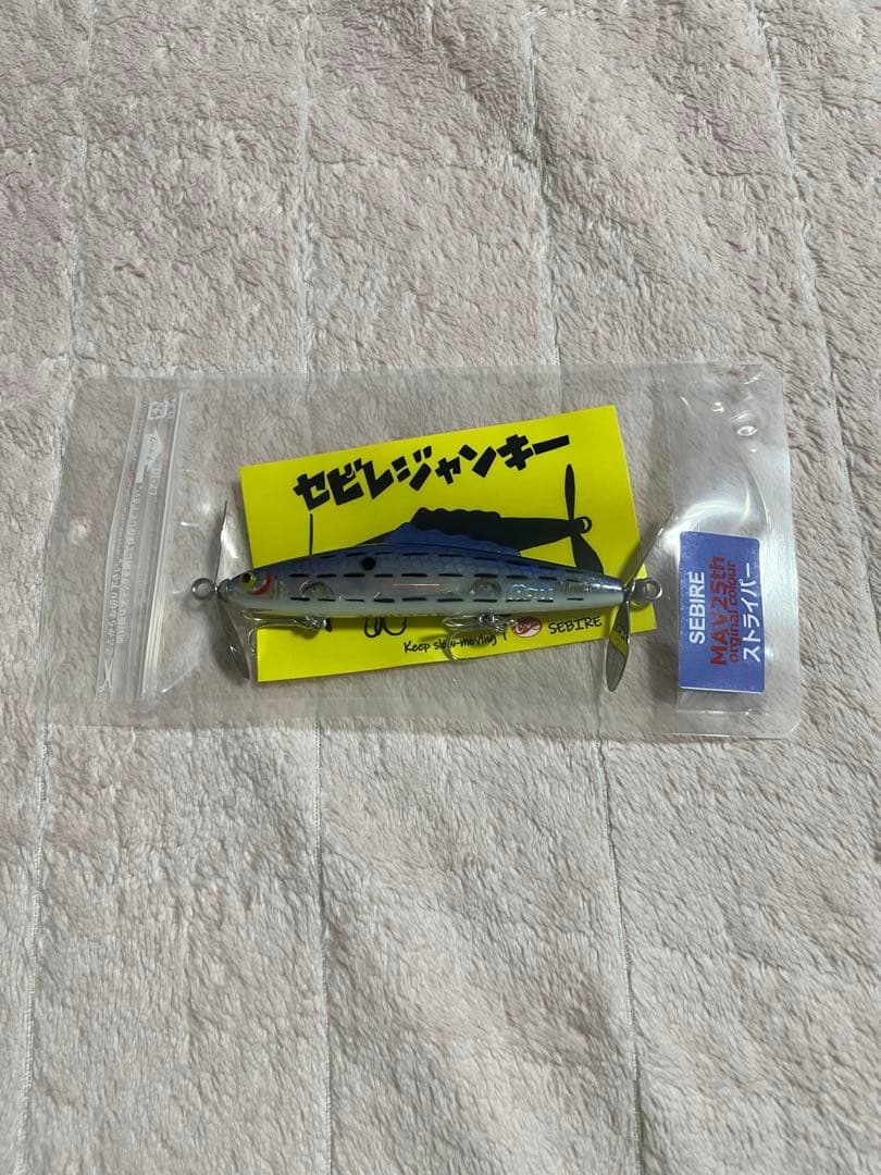 新品未使用品　ラインスラック　セビレジャンキー　オリカラ　MAV25ｔｈ　ルアー