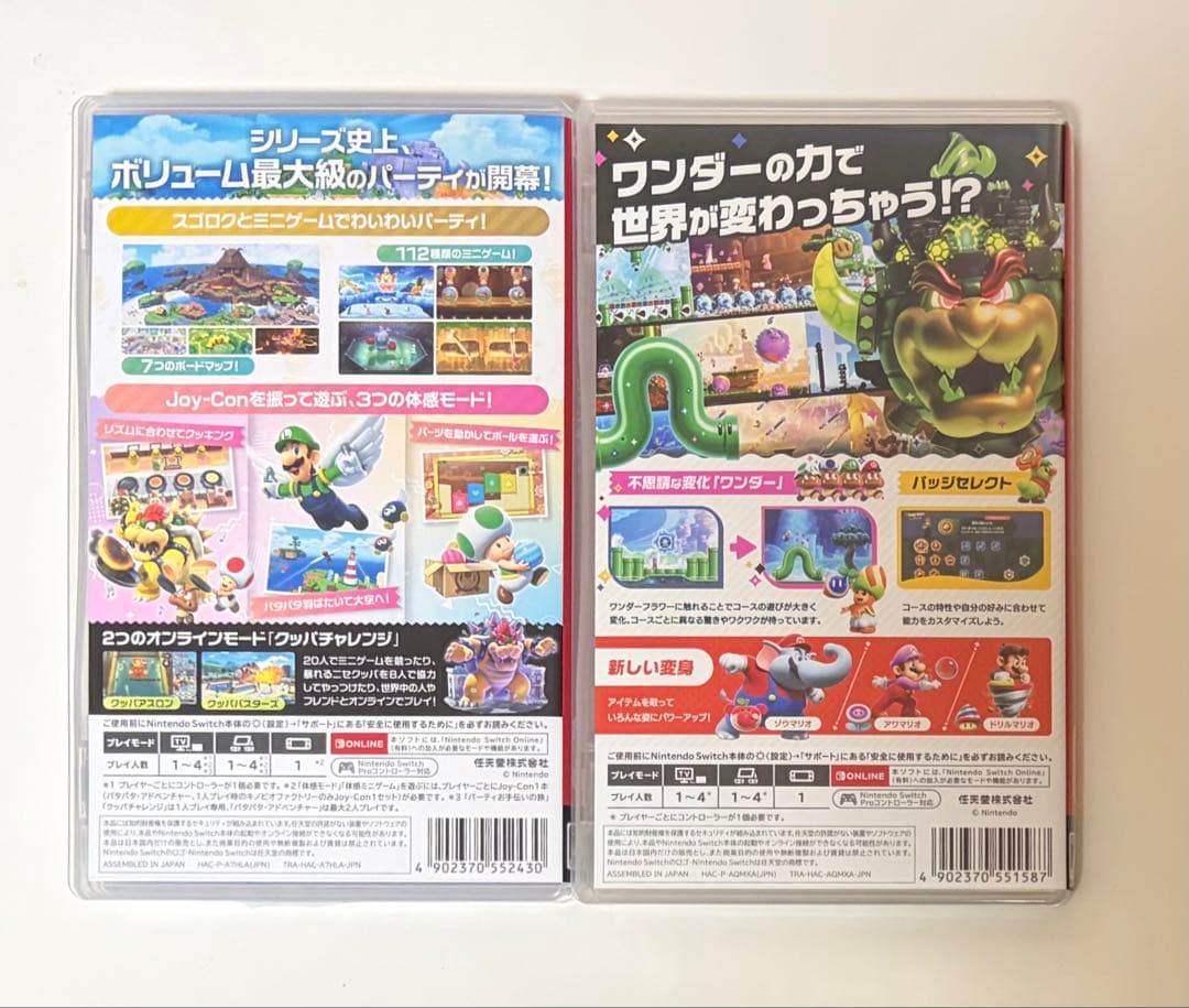 スーパーマリオブラザーズワンダー&スーパーマリオパーティジャンボリー セット