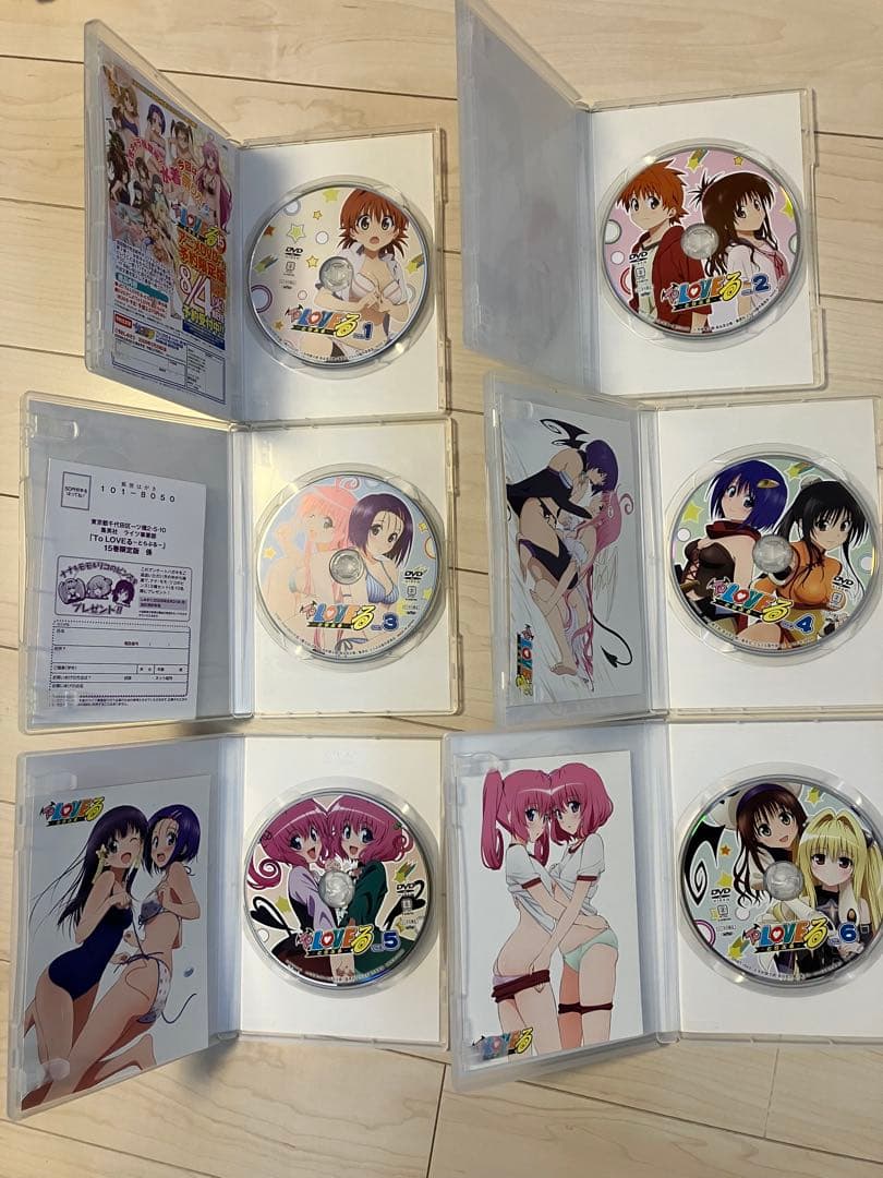 ToLOVEる　全巻セット　限定版　その他