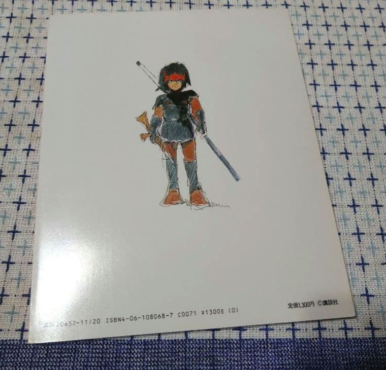 宮崎駿イメージボード集　第3刷美品（1983発行年の増刷本）