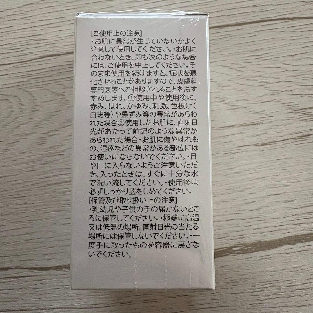 【新品・未開封品】SC JAPAN EXピュアオイル 2個セット