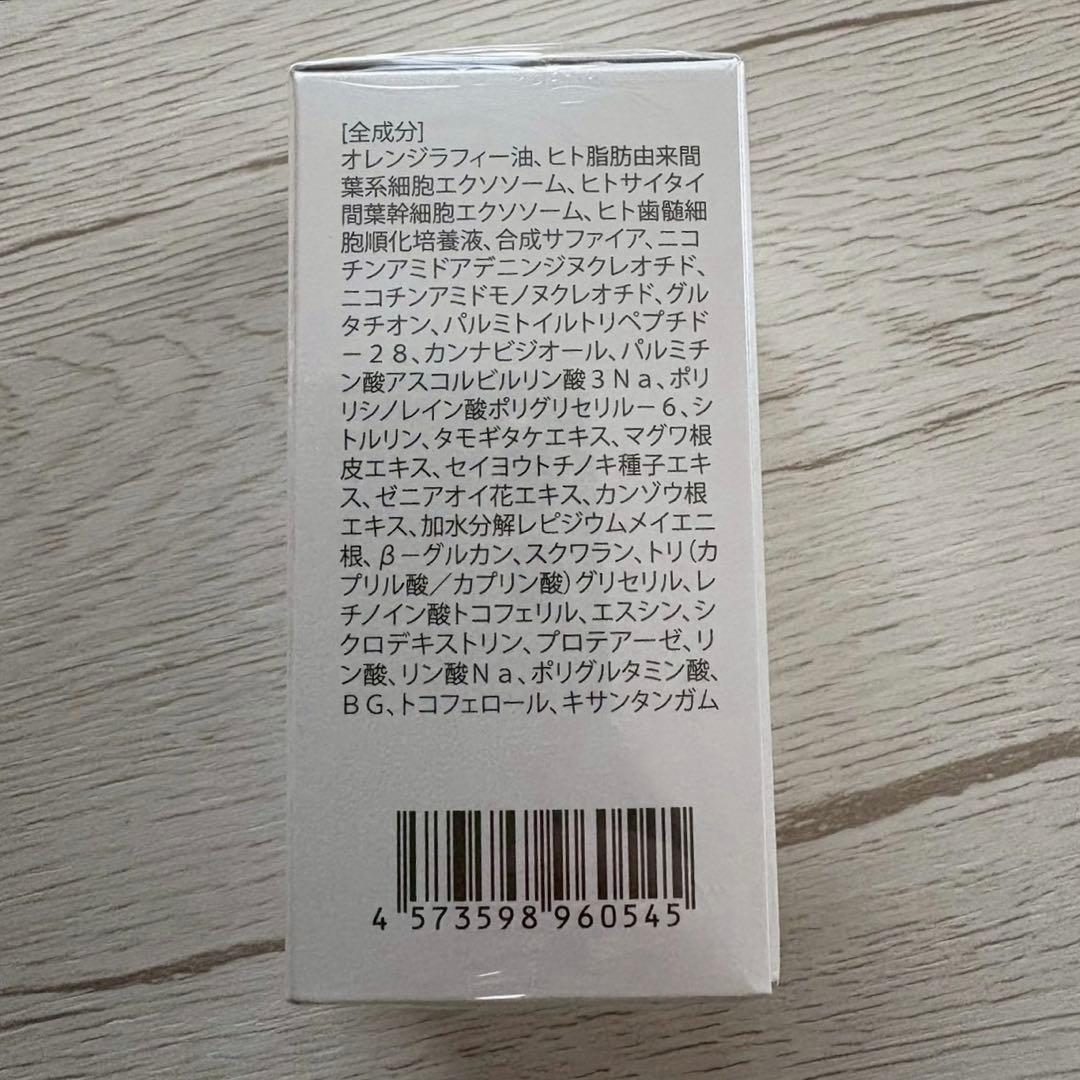 【新品・未開封品】SC JAPAN EXピュアオイル 2個セット