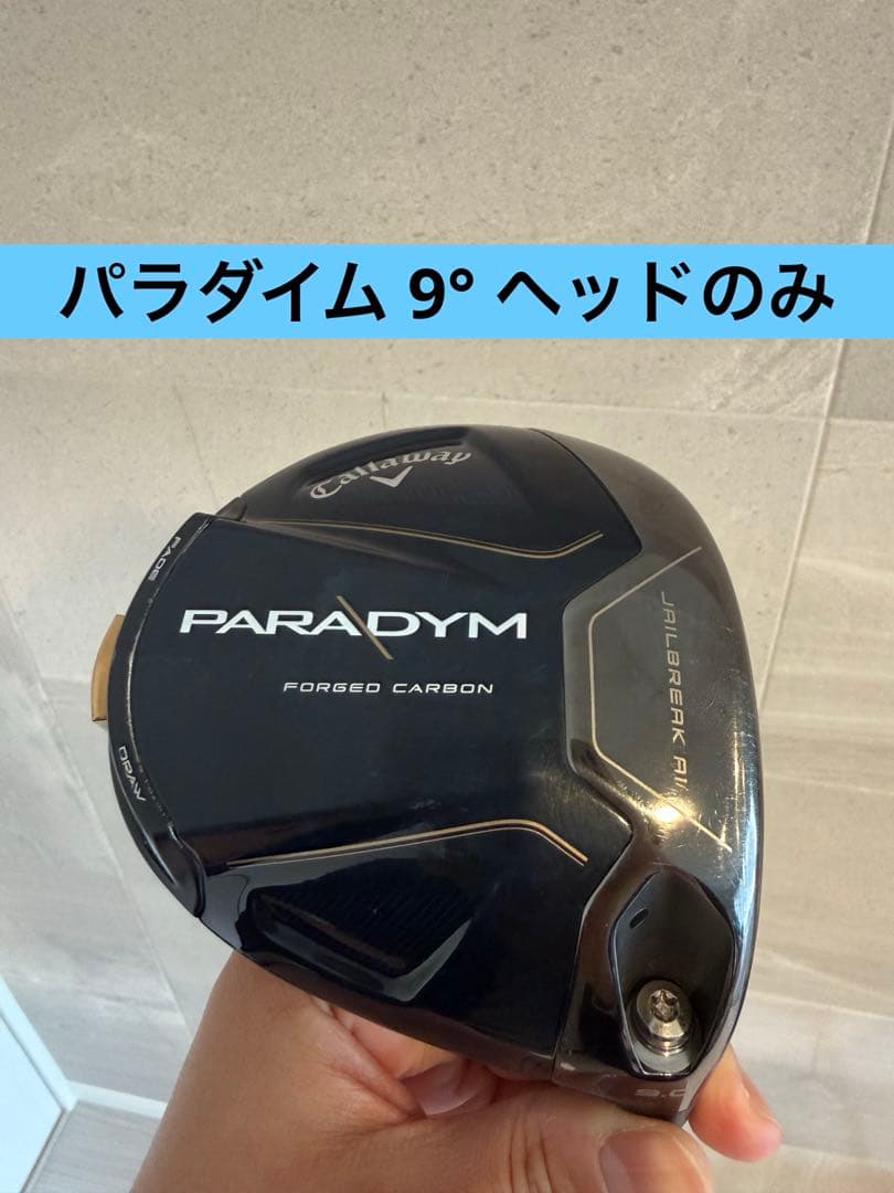 Callaway PARADYM 9.0度 ドライバーヘッド